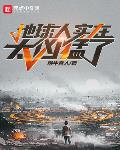 逆袭大BOSS：万界打脸手册