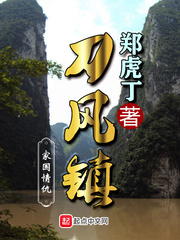 顶罪为奴后，真千金让全家挫骨扬灰