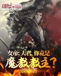 被拐三年回家，嫁豪门全家悔哭了