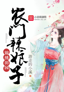 夭寿，我才八个月，系统迟到六十年？