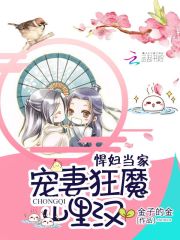 莫测！命中注定就是你