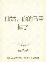 娘娘又娇又媚，一路宫斗上位