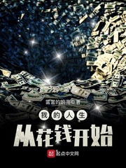 黄泉宝书