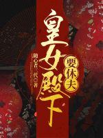 星际大英雄