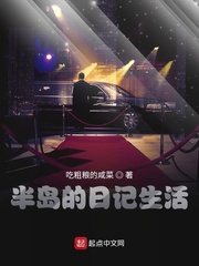 带着超市回古代