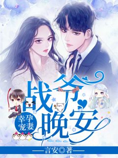 娱乐圈之你是我的幸福