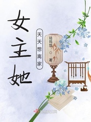 大道仙瓶