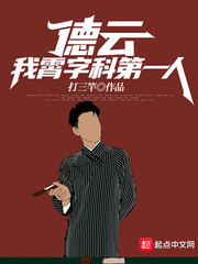 加塞就撞，你管这叫驾校教练？