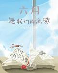 深渊行者：从热武器霸凌古代开始