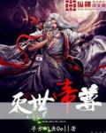 穿成八零老太，断亲后靠空间暴富