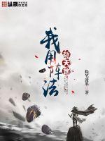 我知道的太多了！