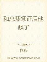 理综挂科后我被迫屠龙了