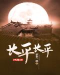 让你开维修店，你掀起机战风暴？