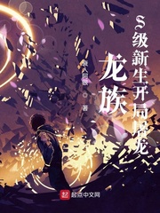 全球极寒天灾，我带崽躺赢