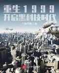 和变态分手后，忘记关亲密付了