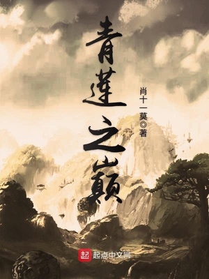 穿成末世大反派，女神哭着求收留