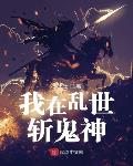 跟京圈大佬离婚后，我另嫁豪门