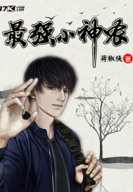 进化歧途