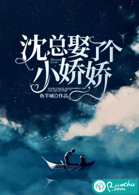 炮灰女配觉醒，京圈太子跪地悔哭