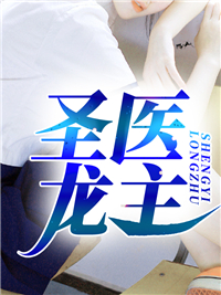 释槐鸟
