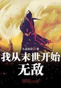 花港物语