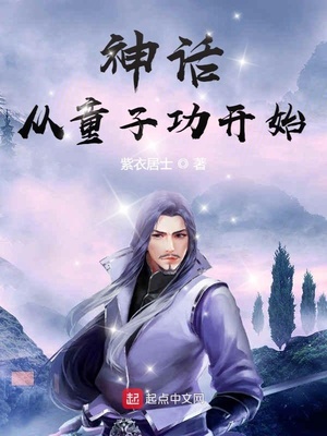 天官风水师
