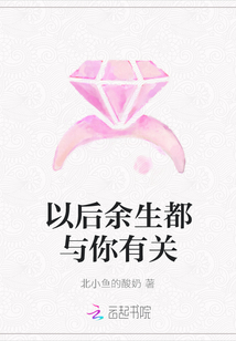 仙子还我飞剑
