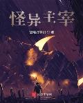 总之高冷女上司今日也被下属窥视