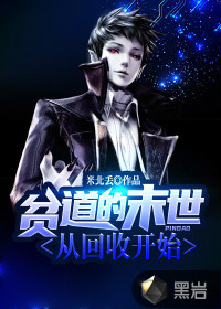 雏鹰的荣耀