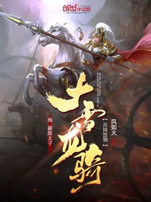 少年派里的咸鱼生活