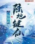 重生1958：发家致富从南锣鼓巷开始