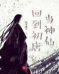 这阴间地下城谁设计的