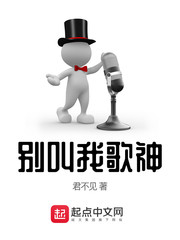末世墙头草：开局结拜八阶尸王