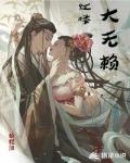 八零娇妻是厨神，军少欲罢不能