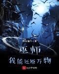 这个明星只想加钱