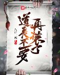 大唐之最强太子爷