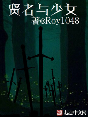 天元灭魔传
