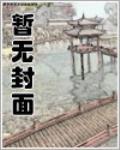 好孕美人，被六个绝嗣大佬宠上天