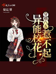 顶级玩家她在新手副本里当疯批