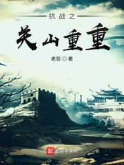 权势巅峰：分手后，我青云直上