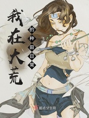 DNF狂想曲