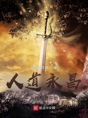 道门鬼事