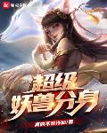 从战锤开始劫掠诸天