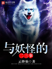 超级卧底