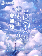 大佬在综艺养崽，雄性们争着当爸