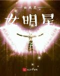 悸动诱吻