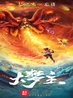 前世为她谋反，重回新婚夜撩翻了