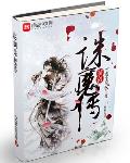 小通房她只想混日子