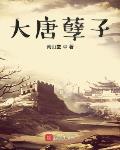 网游：女友竟是神级BOSS