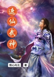 一代霸神